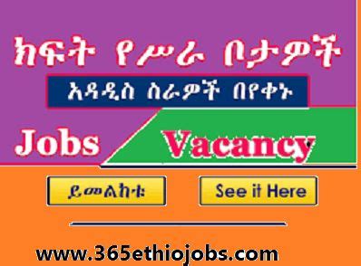 meaddisjobs See More Latest Jobs in Ethiopia on AddisJobs Share on Facebook Share on Telegram Send on Email FB Messenger. . Ethiopia jobs vacancy telegram